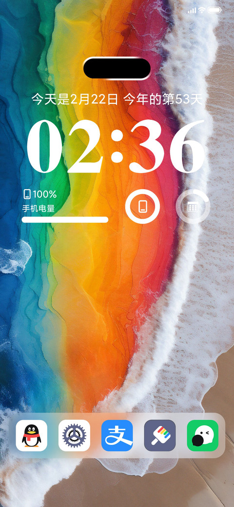 海的调色盘 preview