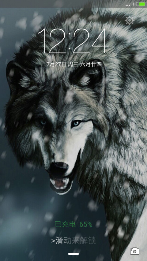 狼の域 preview