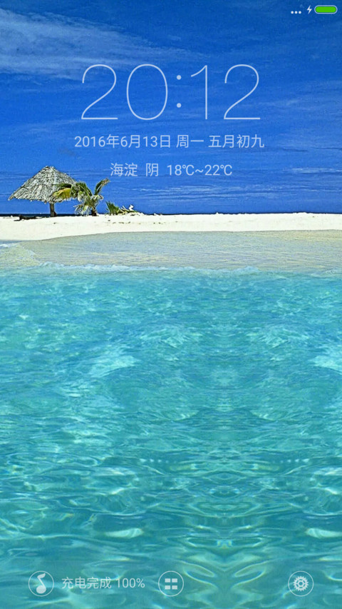 好评返现+心中那片海【动态】 preview