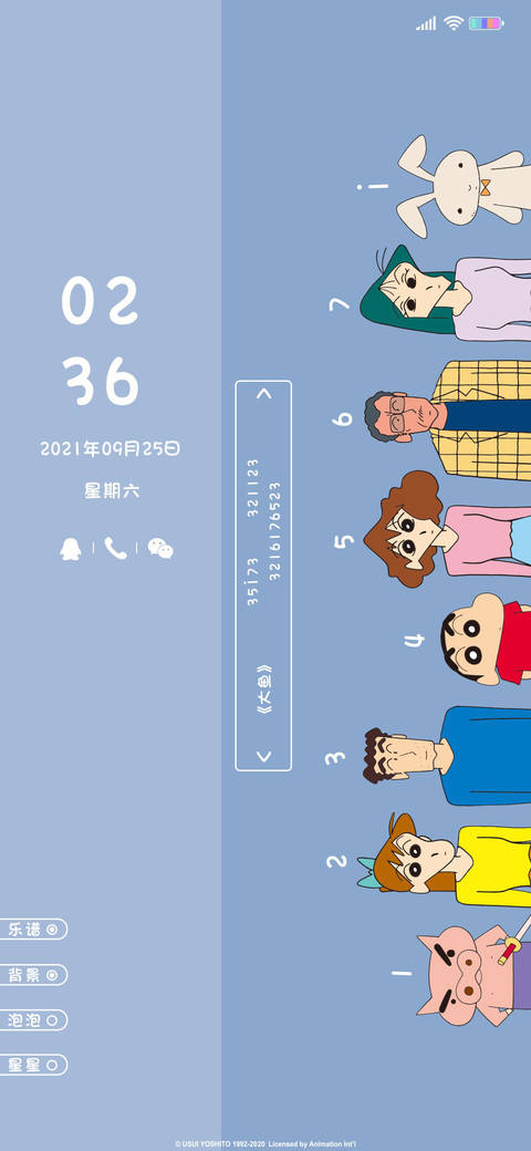 蜡笔小新 弹钢琴 preview