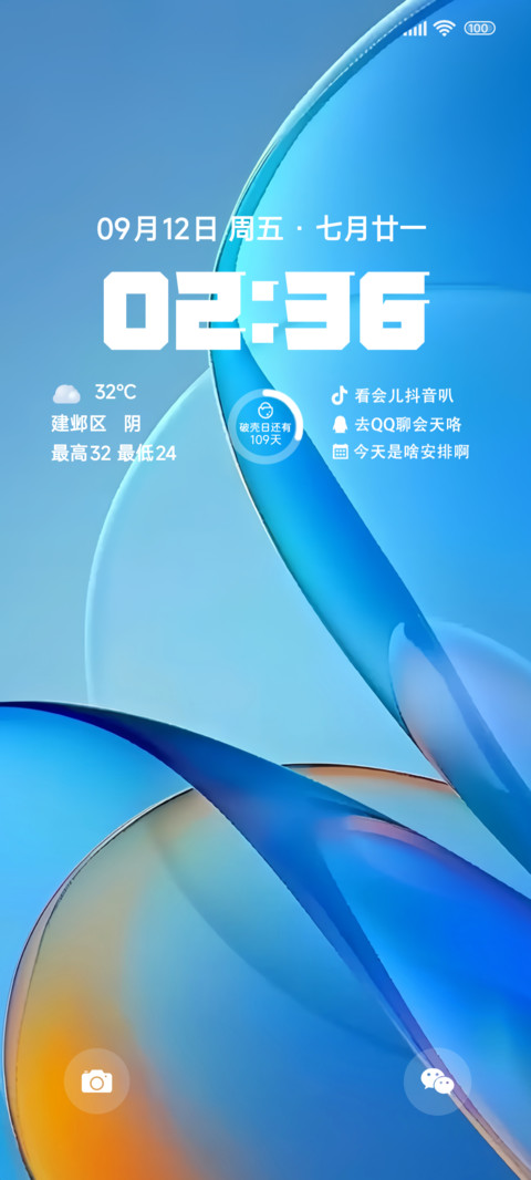 碧蓝晴空OS preview