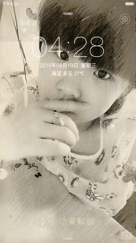 萌萌哒 preview