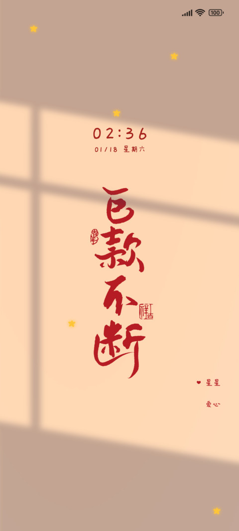 光影 巨款不断 preview