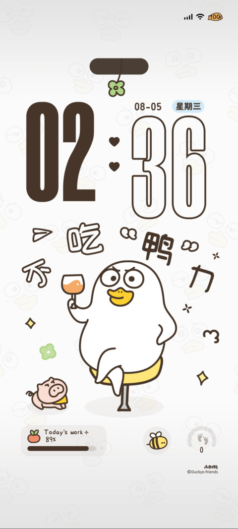 小刘鸭元气打工日常 preview