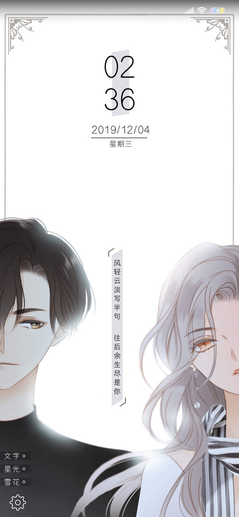 1st kiss眼中只有你 preview