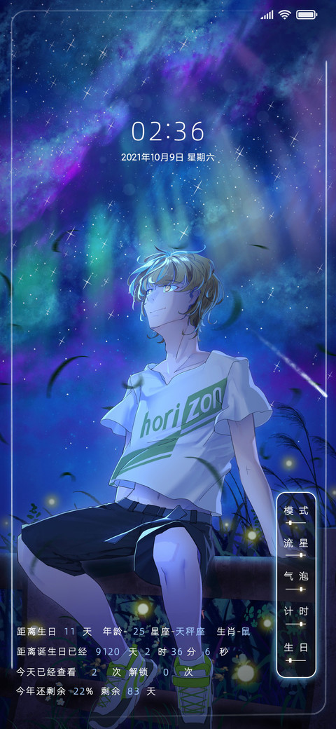 迟暮少年 preview