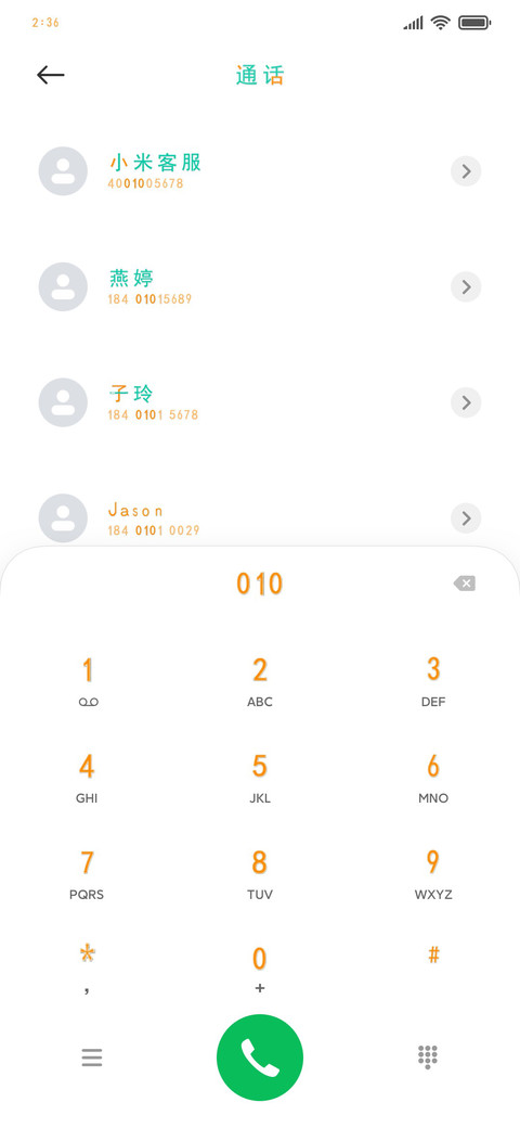 你好十月 preview