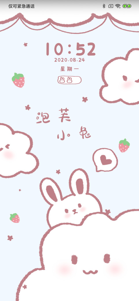 草莓泡芙小兔兔 preview