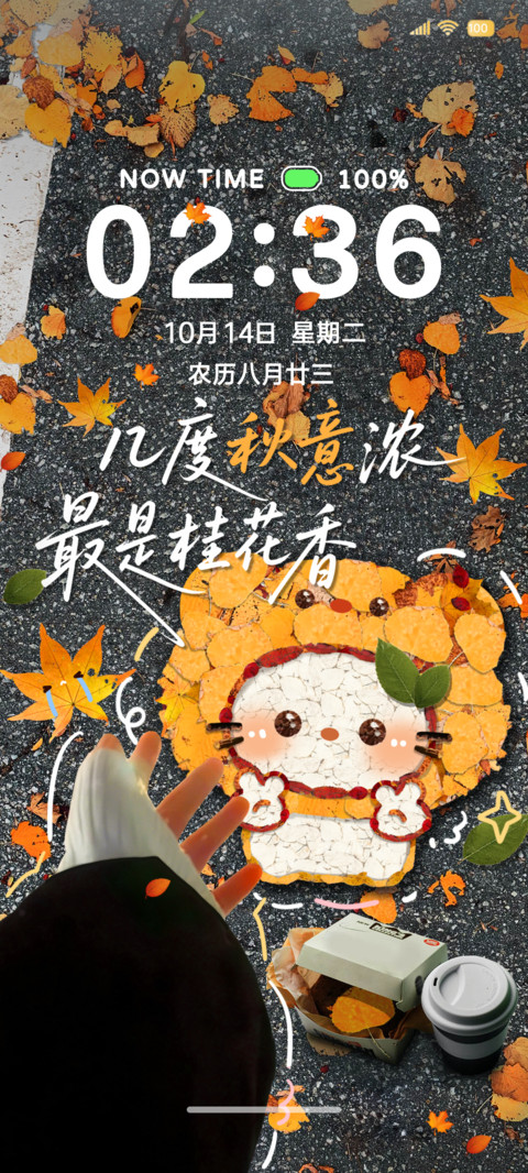 氛围感落叶小猫作画 preview