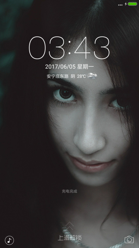 使徒 preview