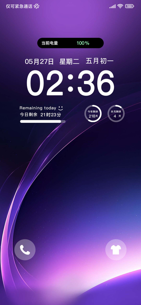 OS 未界 preview
