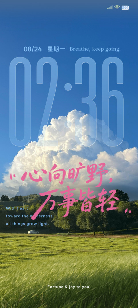 OS简约 心向旷野 preview