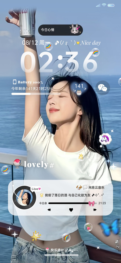 ins海风轻抚梦境 preview
