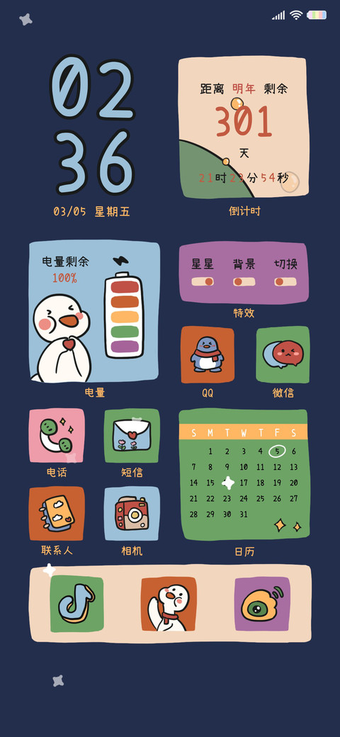 快乐派送小鸭鸭 preview