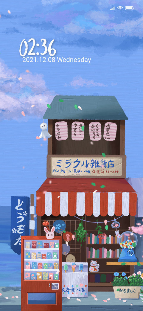 Grocery Store preview