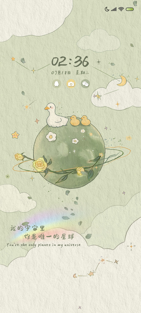 森系鸭鸭 治愈星球 preview