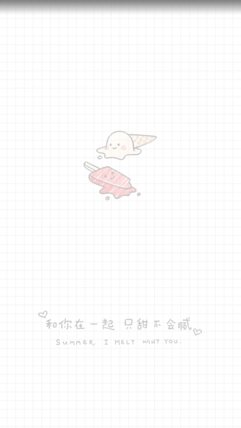 麦拉风 夏天的味道 preview