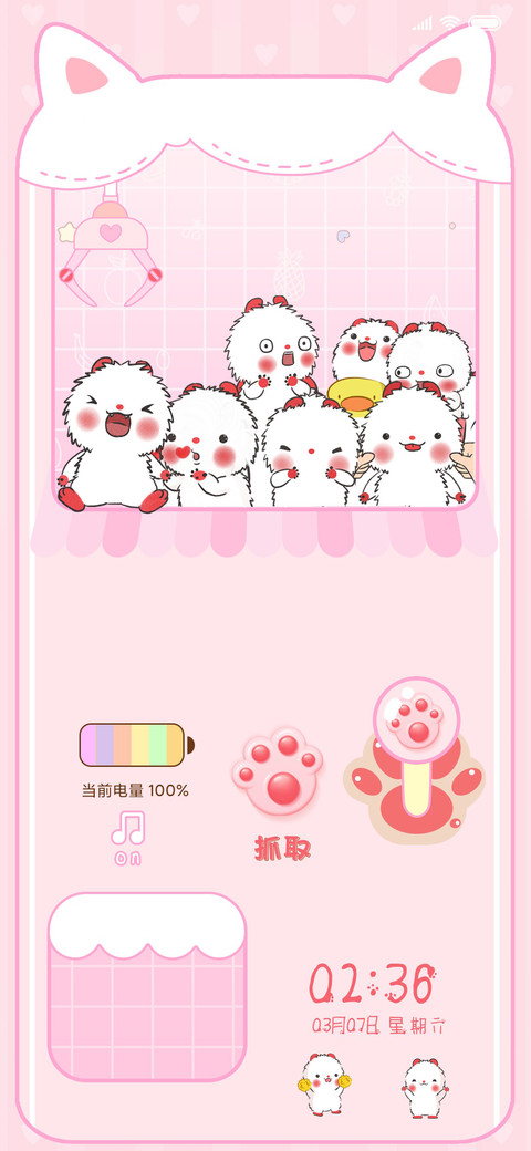 哈屁鼠娃娃机 preview