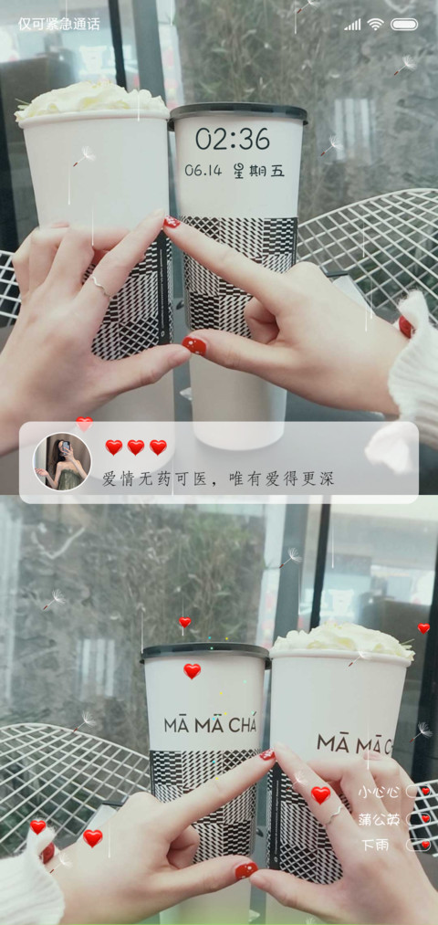 路过你的时光 preview