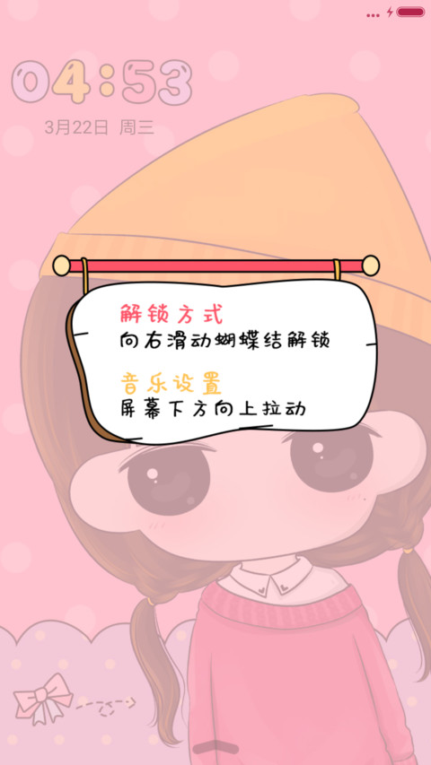 萌星球身边依旧有你 preview