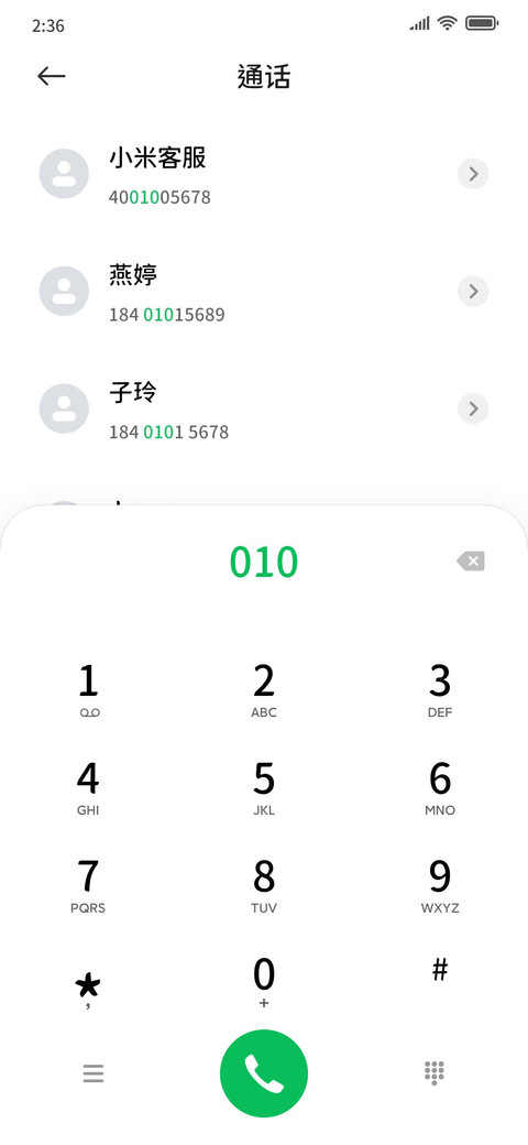 狮尾牙膏圆体 preview