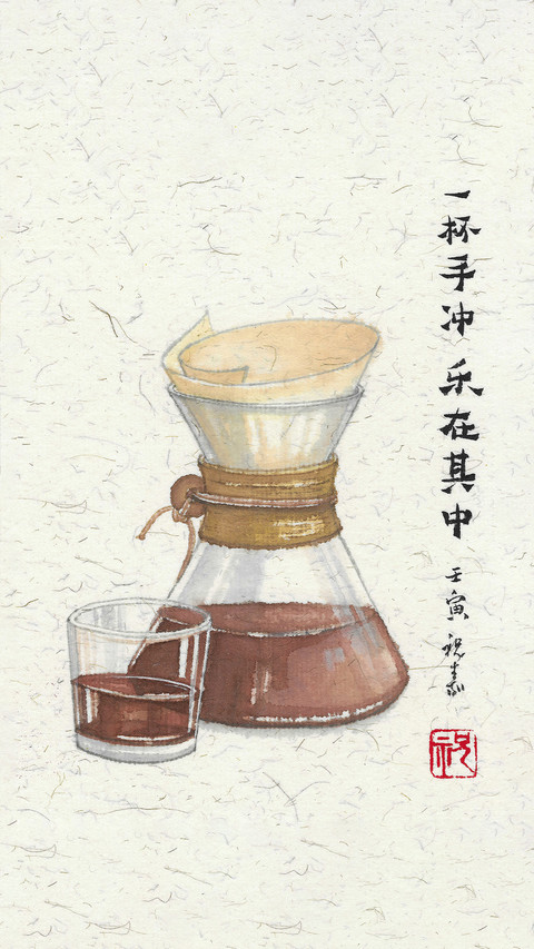 国画生活-锐景创意 preview