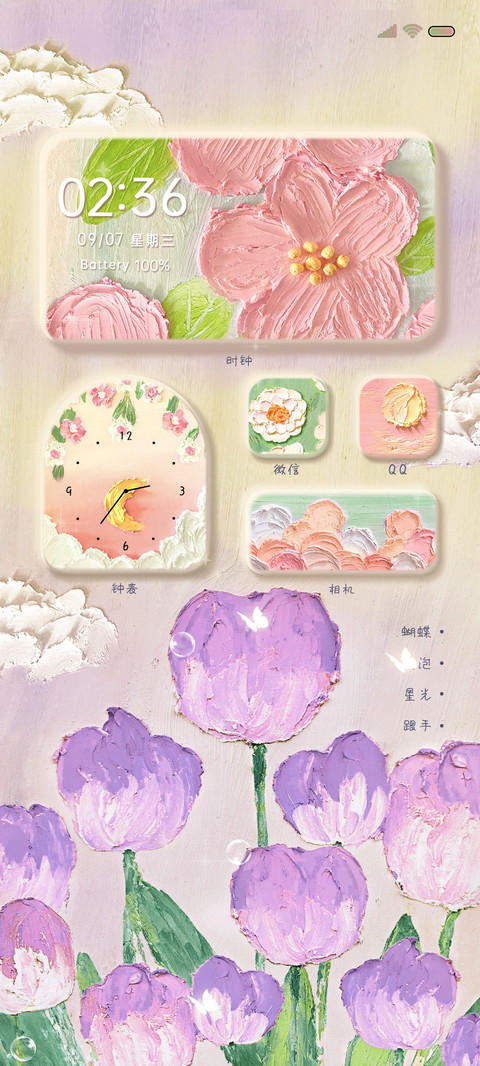 云端的花朵质感油画 preview