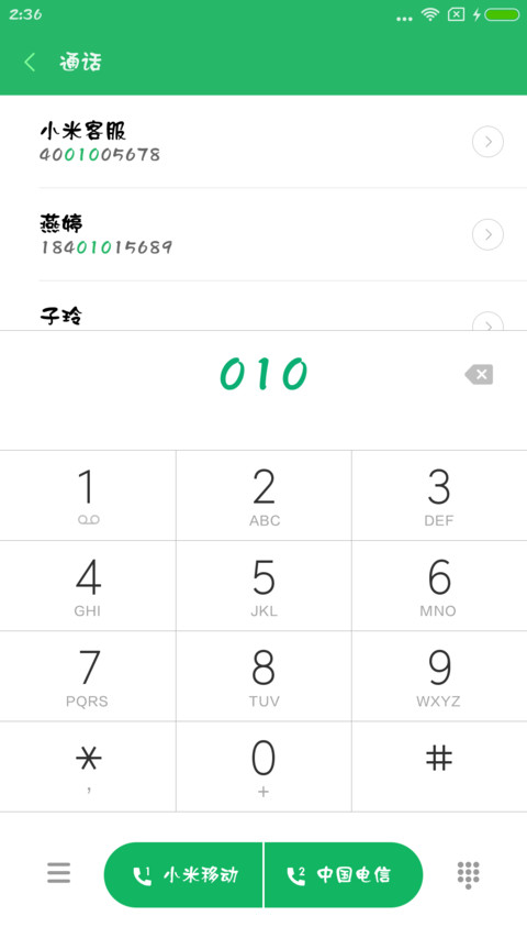 华康流隶体W7 preview