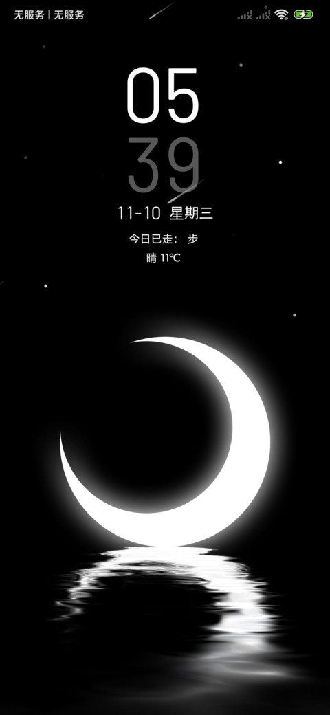 昼月Moon preview