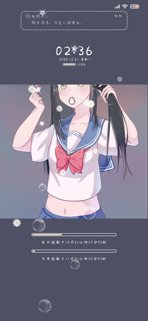 可爱制服女孩 多图 preview