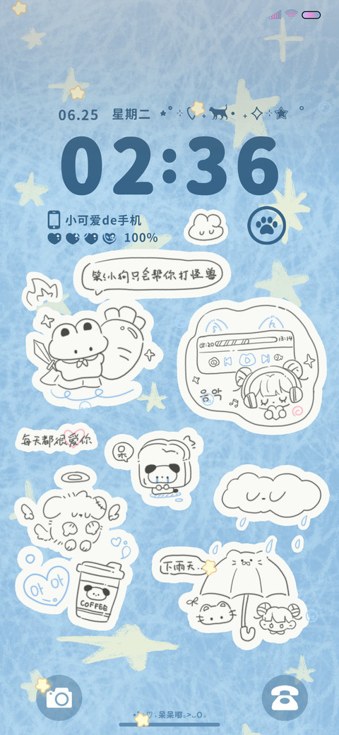 星闪可爱 多图 preview