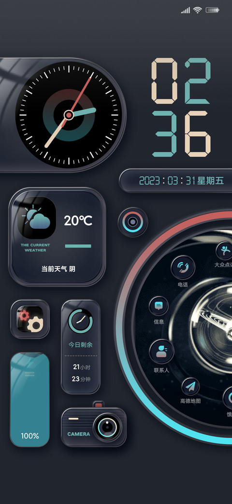 星撼乾坤 preview