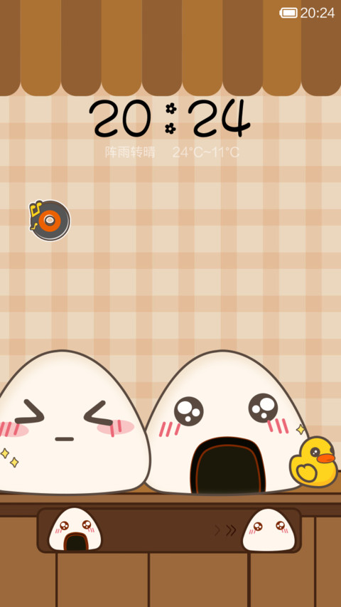 饭团君2-love preview