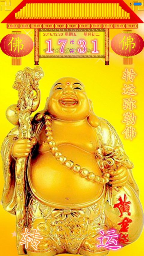 招财转运弥勒佛 preview