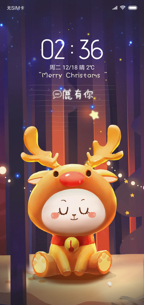 一鹿有你 preview
