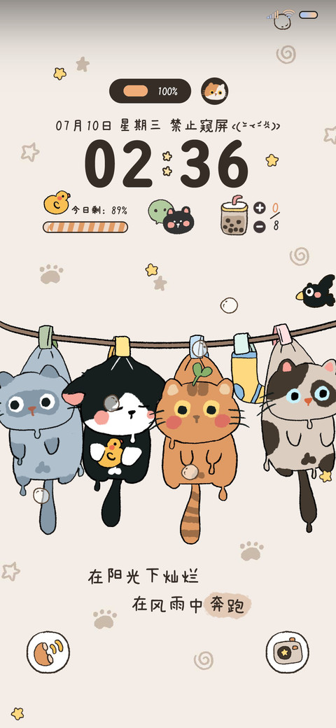 萌趣互动吊猫猫 preview