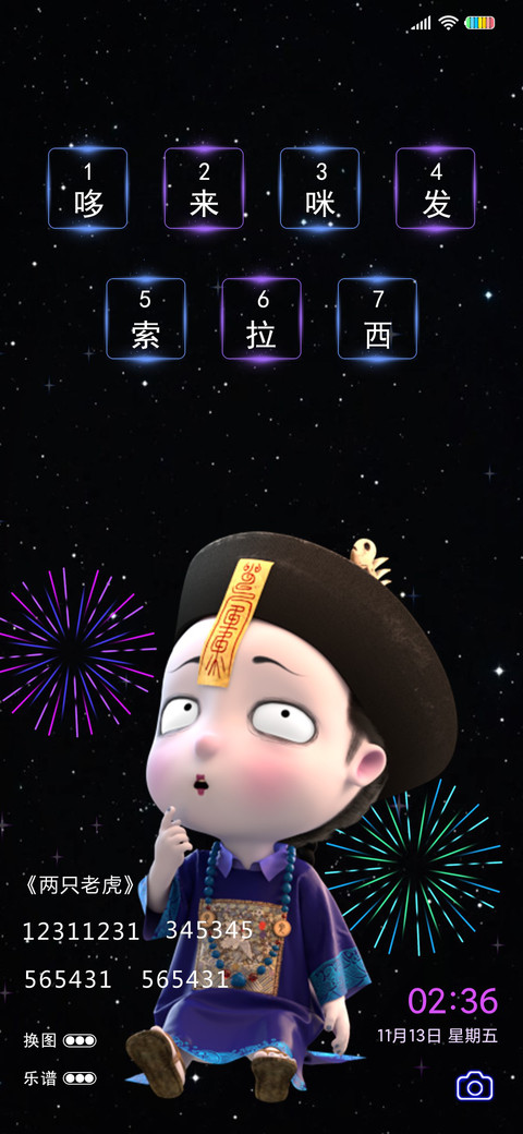 僵小鱼的幸福钢琴 preview