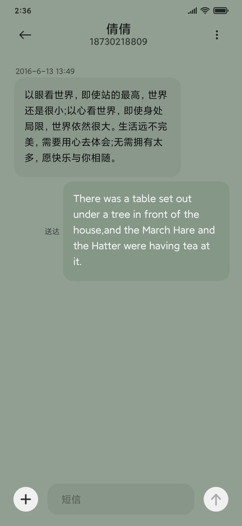 创意复古游戏机 miui theme