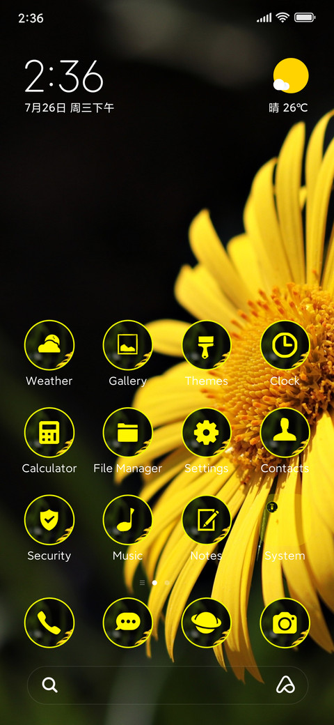 daisy yellow preview