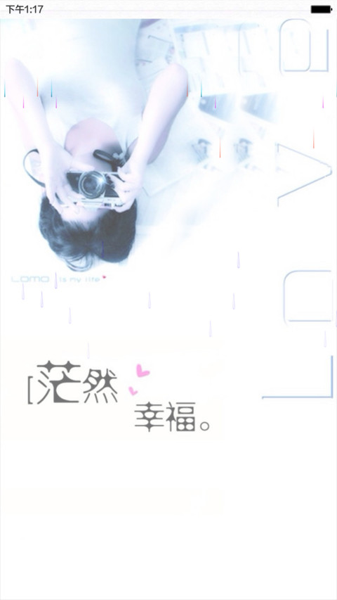 幸福茫然（动态效果+全图标）） preview