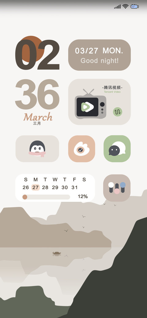 轻简 静月 preview