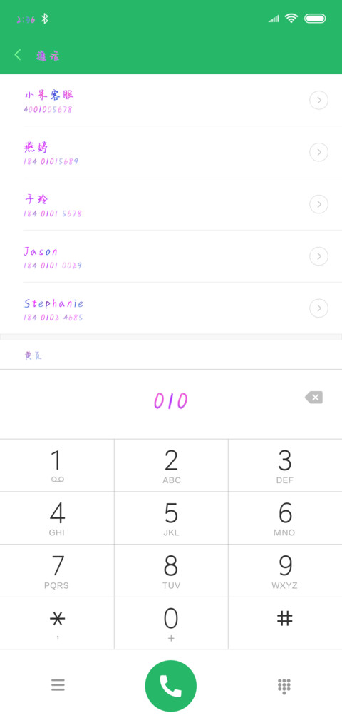 梦炫沐晨体 preview