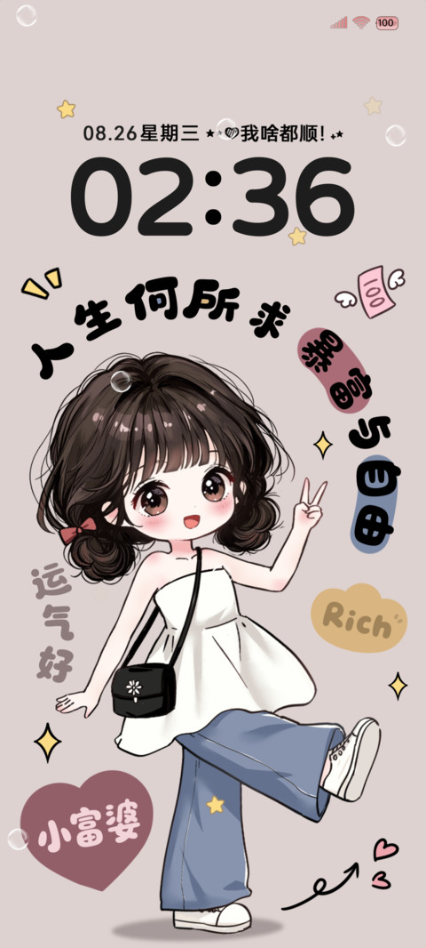 涂鸦OS好运女孩 preview