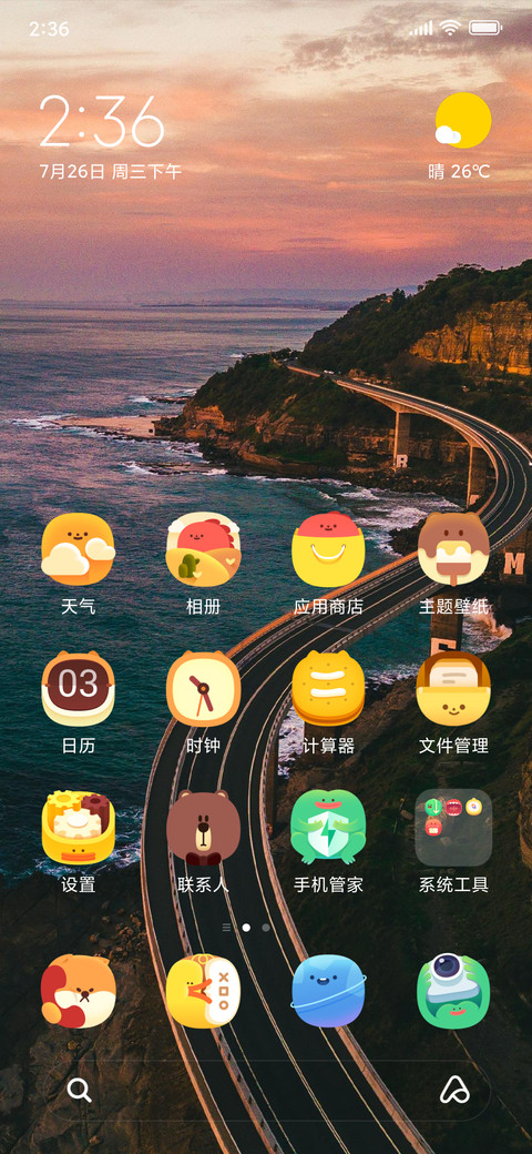 Official MIUI Theme_8 preview