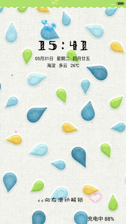 清新小雨滴 preview