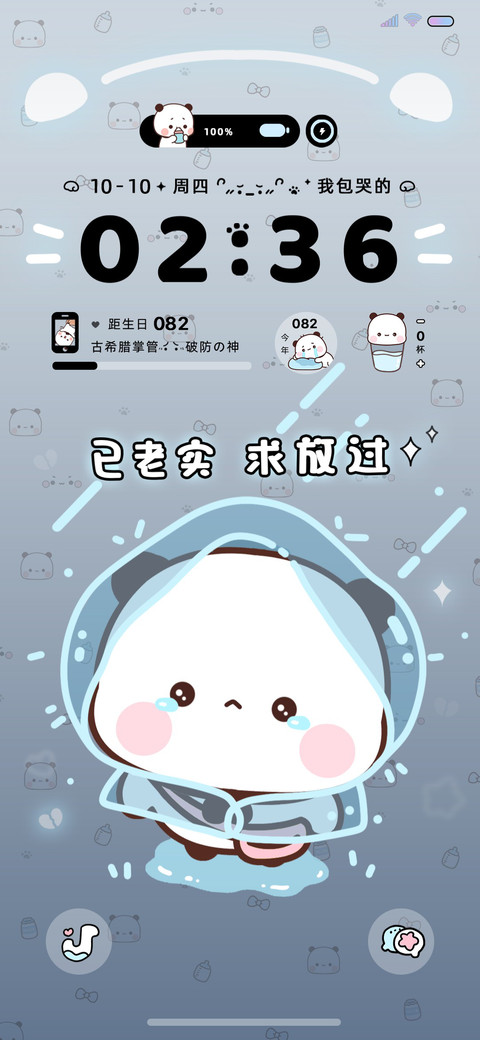 伤心一二雨衣多换图 preview