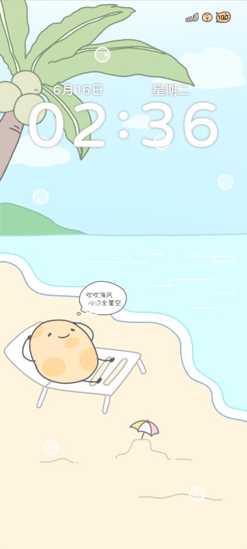 海边马铃薯 preview