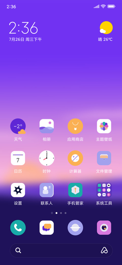 风起，念你 preview