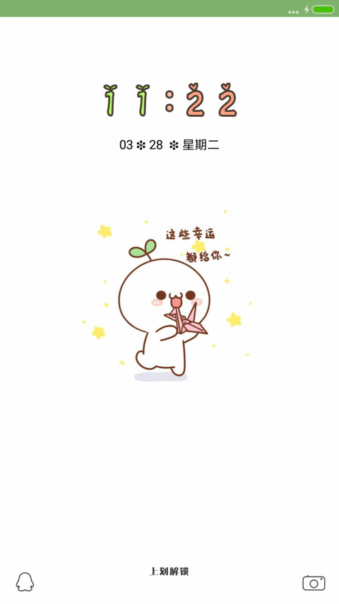 长草颜团子 preview