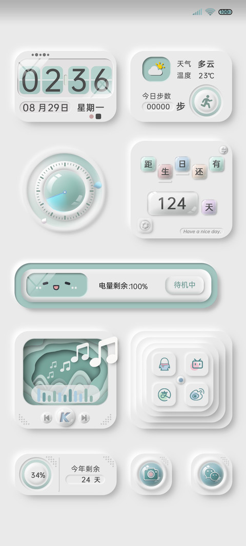 情绪多感知双色拟态 preview